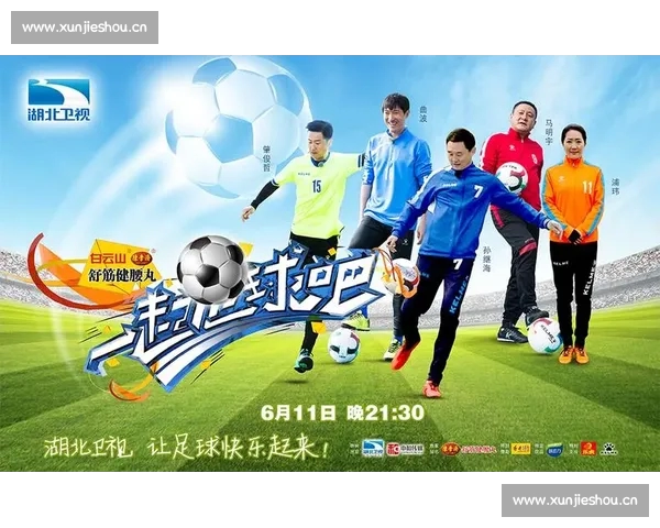 高清足球赛事直播APP下载指南畅享全球赛场精彩即时比分数据分析权威解说 - 副本 - 副本 - 副本 - 副本 (12) - 副本 - 副本 - 副本 - 副本