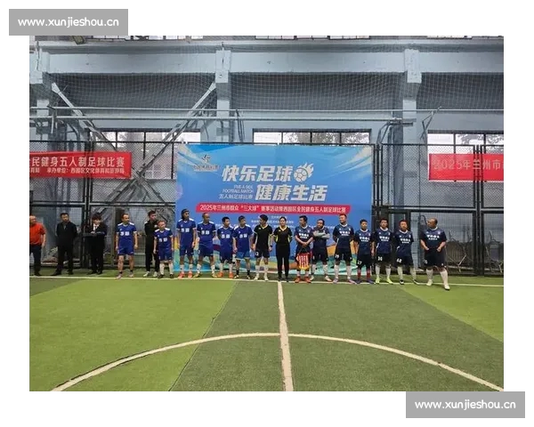 轻松下载足球赛事APP，实时比分直播尽在掌握，让你随时随地享受激情比赛