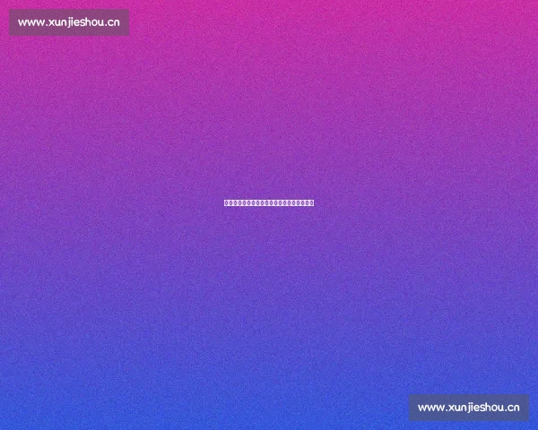 篮球投篮命中率分析与实战参考价值深度解析