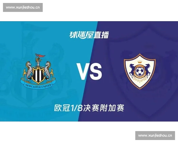 欧冠高清直播平台推荐全赛季赛事免费观看指南 欧冠高清直播平台推荐全赛季赛事免费观看指南