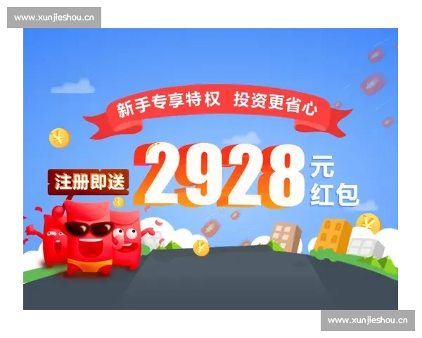 篮球官方网站全新改版推出多项创新功能提升用户体验