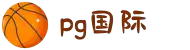 PG国际-科技赋能场景,让娱乐更有趣!